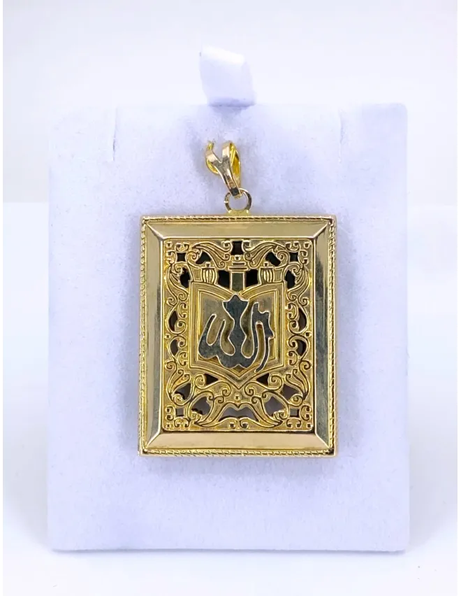 Pendentif Coran Or Jaune