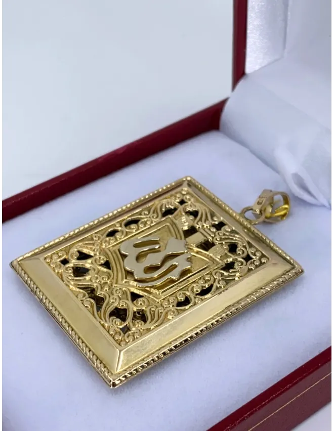 Pendentif Coran Or Jaune