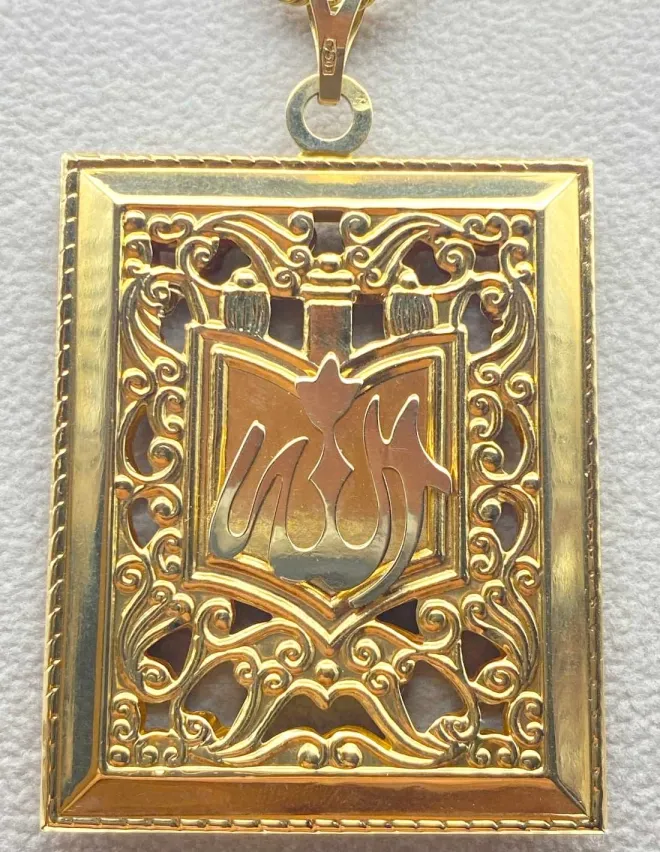 Collier Torsadé en Or Jaune & Pendentif Coran