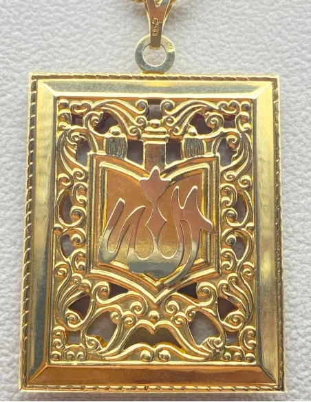 Collier Torsadé en Or Jaune & Pendentif Coran